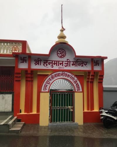 Bhumia Dhar Ashram