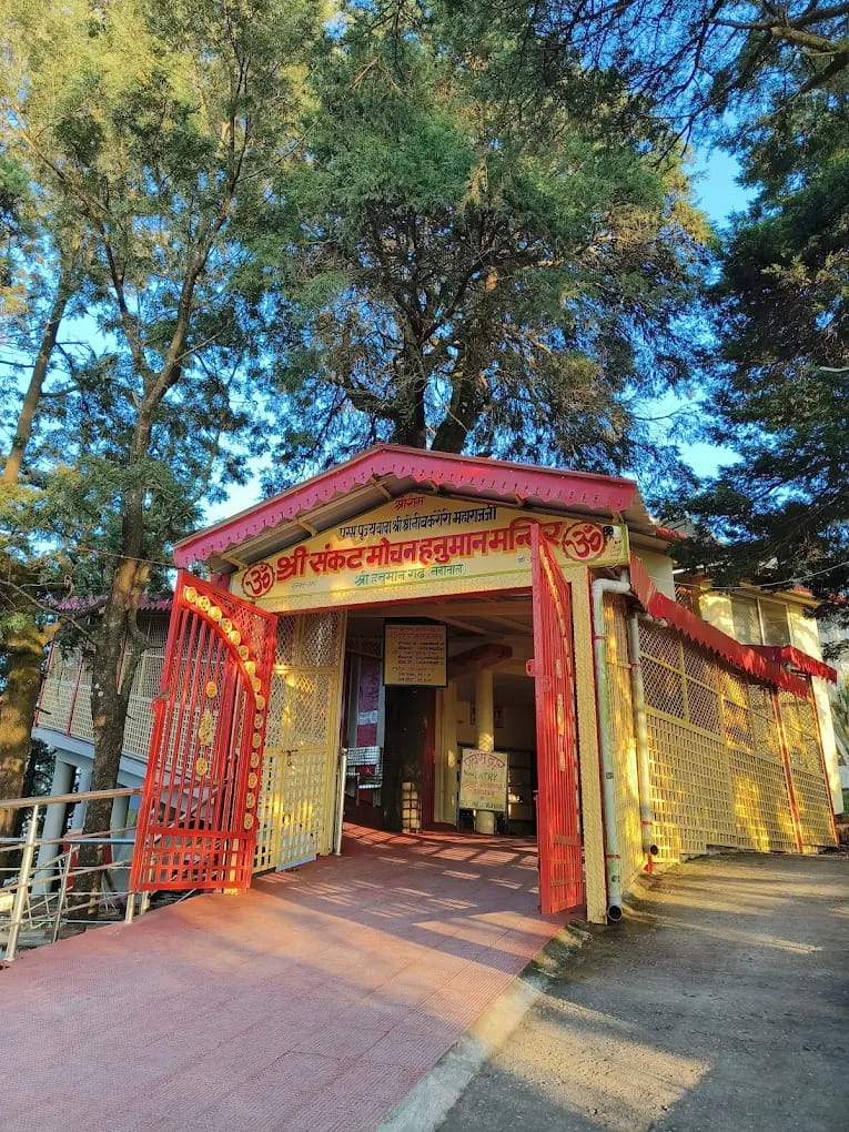 Hanuman Garhi